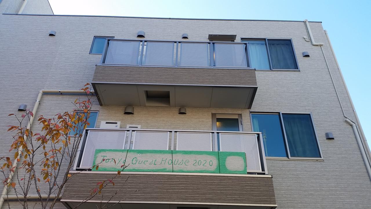 Tokyo Guest House 2020 Екстериор снимка