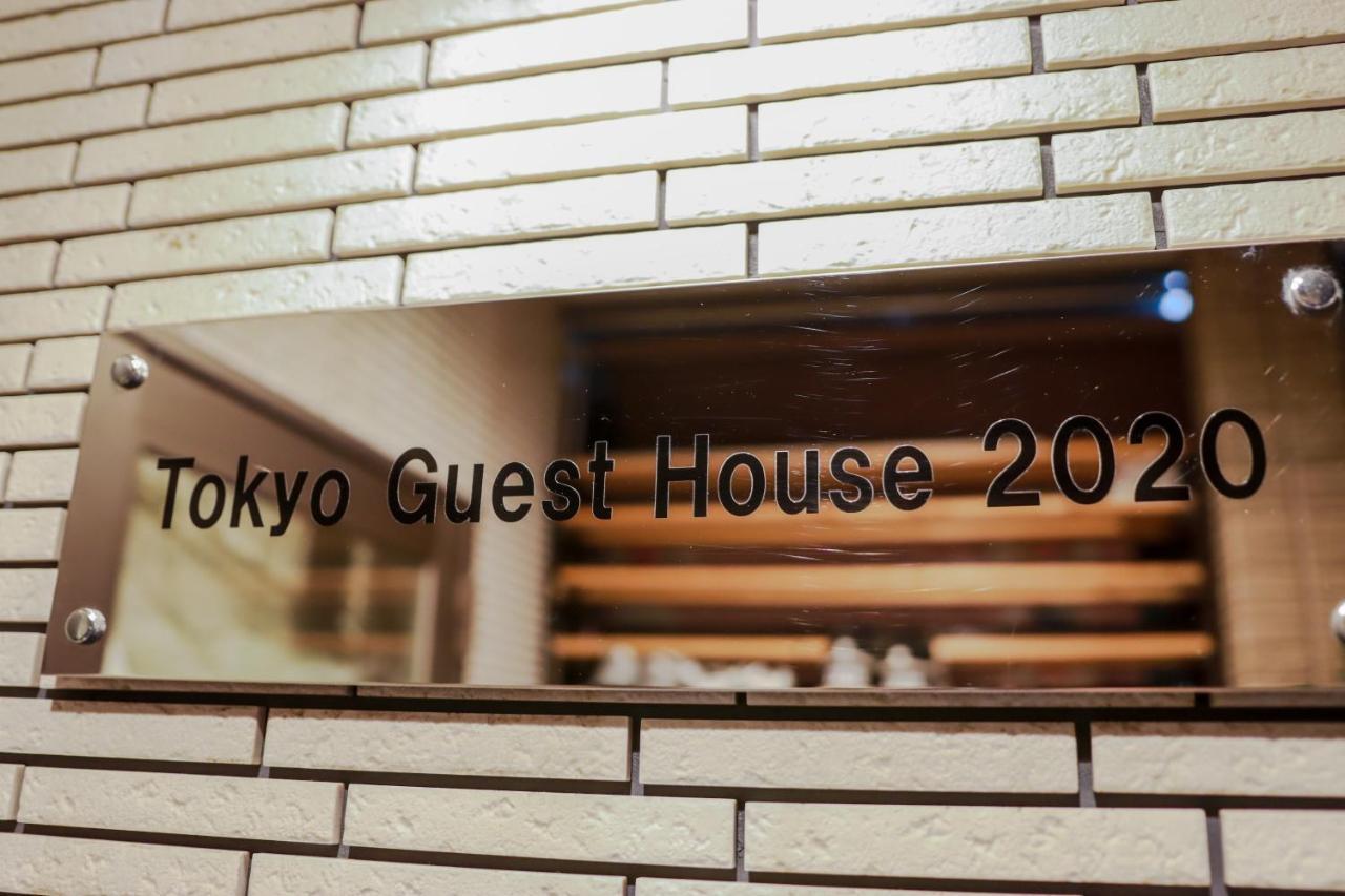 Tokyo Guest House 2020 Екстериор снимка